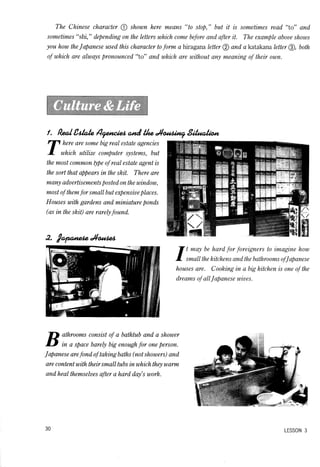 Lets learn japanese basic 1   volume 1