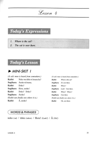Lets learn japanese basic 1   volume 1