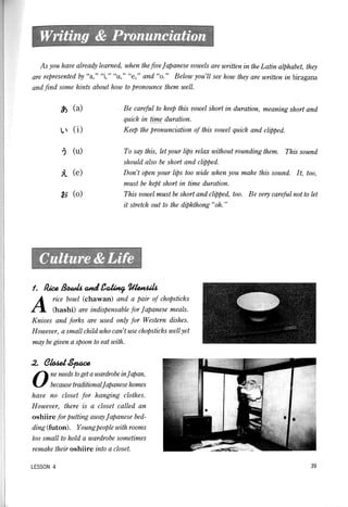 Lets learn japanese basic 1   volume 1