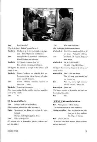 Lets learn japanese basic 1   volume 1