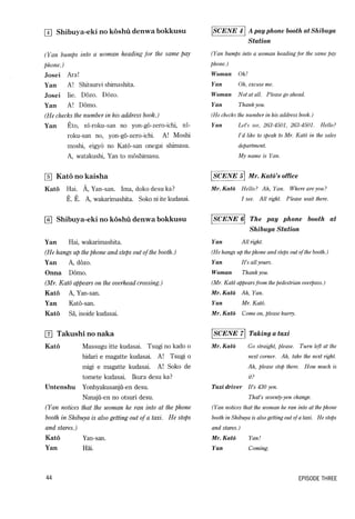 Lets learn japanese basic 1   volume 1