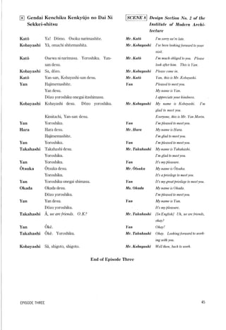 Lets learn japanese basic 1   volume 1