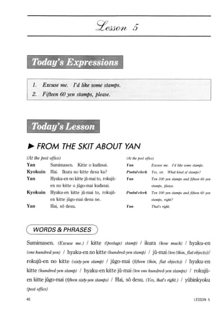 Lets learn japanese basic 1   volume 1