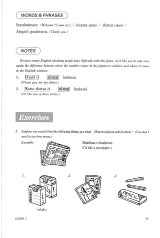 Lets learn japanese basic 1   volume 1