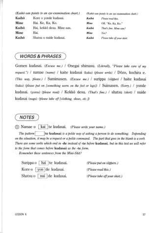 Lets learn japanese basic 1   volume 1