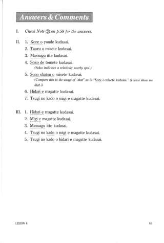 Lets learn japanese basic 1   volume 1
