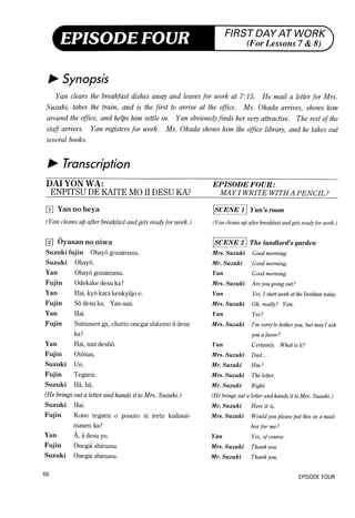 Lets learn japanese basic 1   volume 1