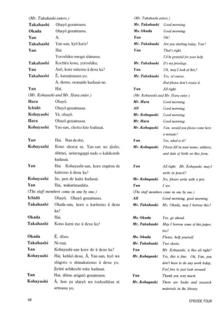 Lets learn japanese basic 1   volume 1