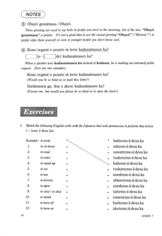 Lets learn japanese basic 1   volume 1