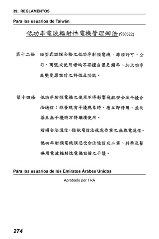 X50RX.book Page 274 Wednesday, May 11, 2011 9:39 AM

39. REGLAMENTOS

Para los usuarios de Taiwán

Para los usuarios de los Emiratos Árabes Unidos
Aprobado por TRA

274

 