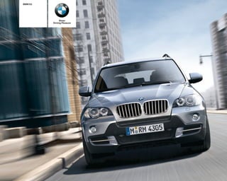 BMW X5




               Sheer
         Driving Pleasure
 