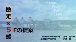ɢ



5 F᰸
Lakeland University  ̫
^ѧѧԺ  \
 