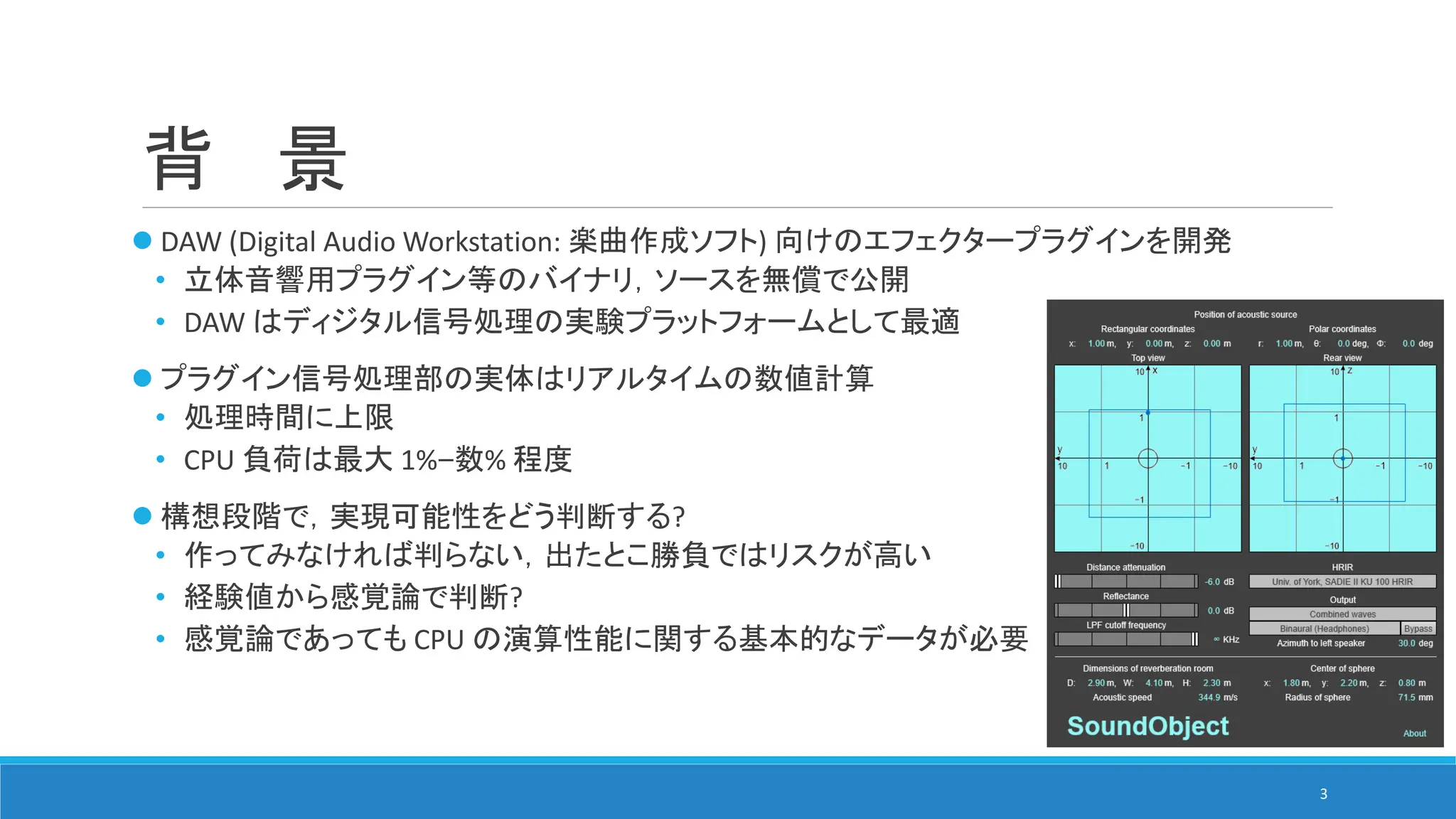 x64 のスカラー，SIMD 演算性能を測ってみた v0.1 @ C++ MIX #10 | PDF