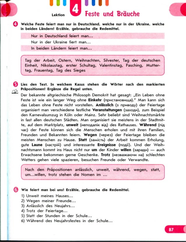 Portfel In Ua 382 Nim Mova 8 Sotnikova