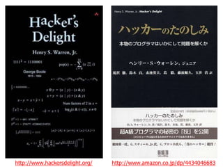 http://www.amazon.co.jp/dp/4434046683http://www.hackersdelight.org/
