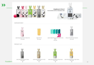 ©2015 AcademyX. All right reserved. 31
 