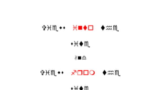 Views into the
site
And
Views from the
 