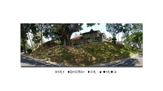 View towards the Museum
 