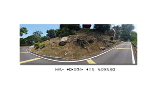 View towards the gazebo
 