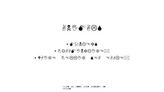 ANIMALS
• MONKEYS
• BRAHMINYKITE*
• WHITE BELLIT SEA EAGLE*
*Can be only seen depends on
season
 