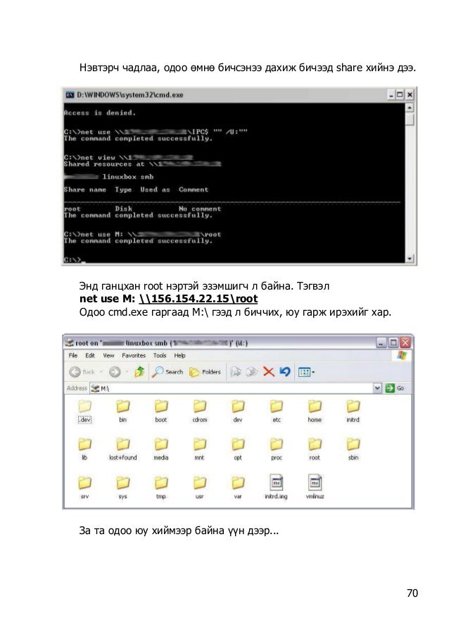 Free Fire Hack Root 8989