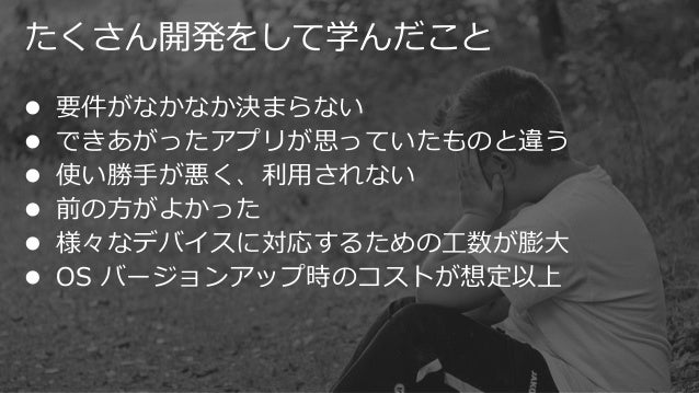 モバイル開発におけるモバイル開発における Xamarin Forms と Microsoft Azure と Visual Studio