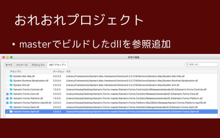? masterǥӥɤdll׷
줪ץ
 