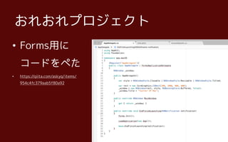 ? Formsä
`ɤڤ
? https://qiita.com/askyq/items/
954c4fc379aab5f80a92
줪ץ
 