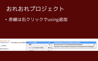 ? ྀҥåusing׷
줪ץ
 