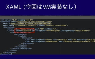 XAML (ؤVMgװʤ
 