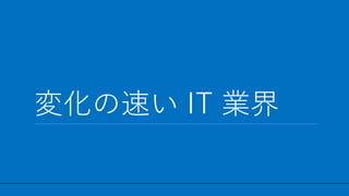 / 27
仯٤ IT I
18
 
