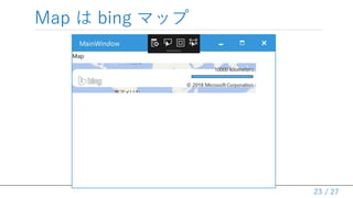 / 27
Map  bing ޥå
23
 