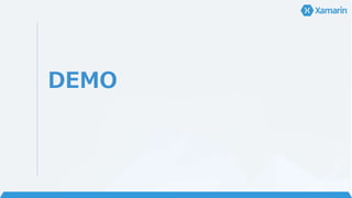 FAQ 1 • でも、お高いんでしょう？
• Visual Studio に含まれます！
• 無料の STARTER というのがあると聞きました
• 個人の方は Community Edition を使えば完全フ
リー
• Mac が必須と聞いたんですが…
• iOS アプリをビルドするのに Xcode が必要なんです。
• Visual Studio Express でも大丈夫？
• VS は Community か、Pro 以上が必要です。
• UWP も対応してますか？
• Visual Studio があるじゃない (Mac では無理ゲー)
• Xamarin.Forms は UWP もストアも対応。
 
