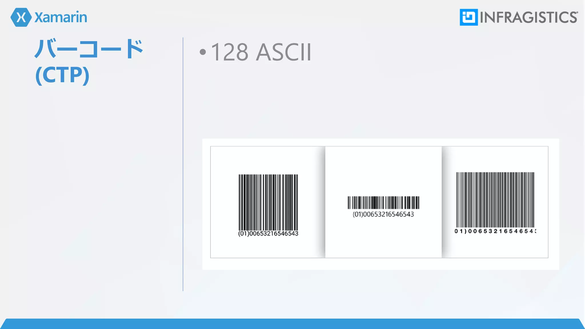 バーコード
(CTP)
•128 ASCII
 