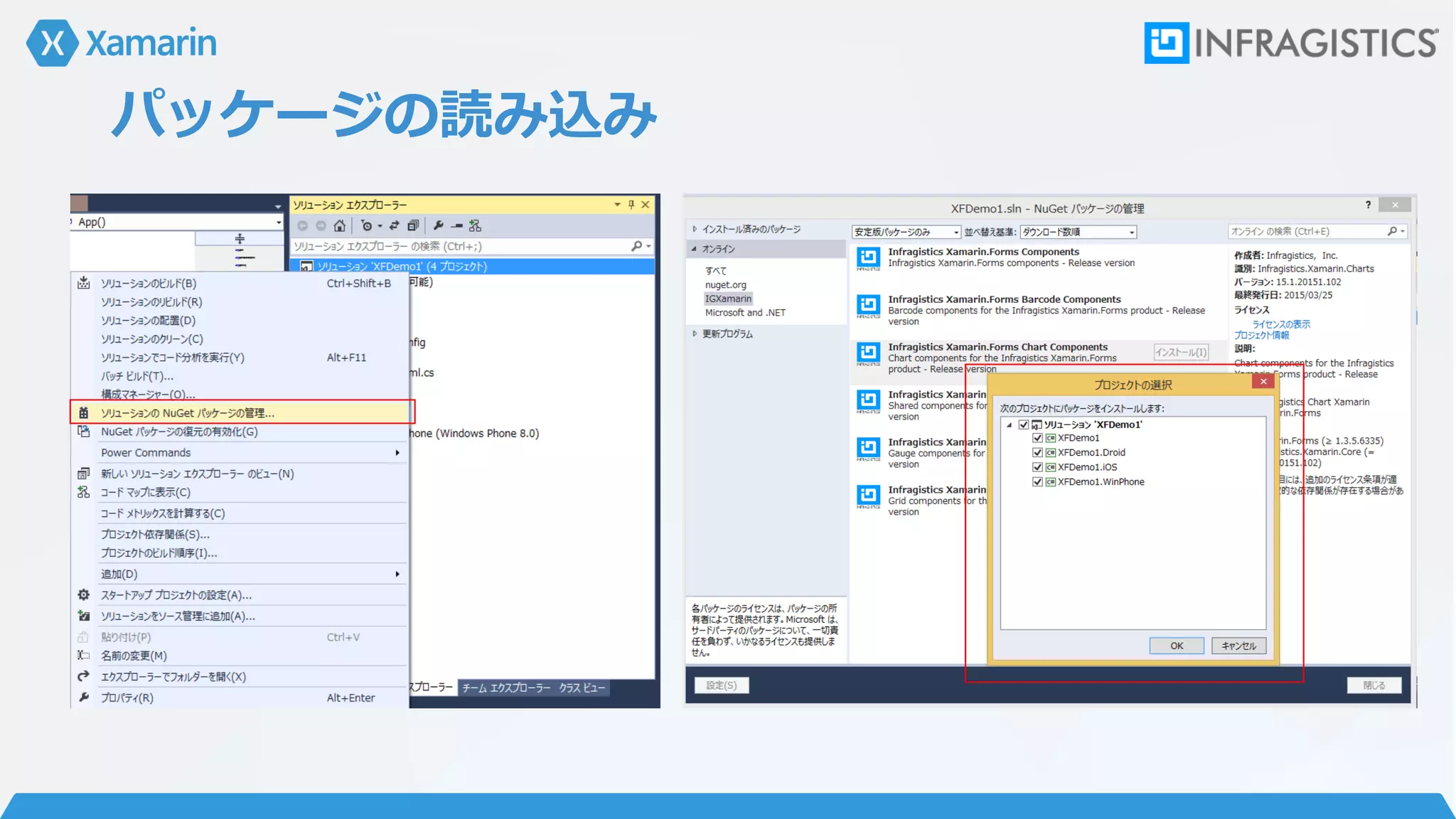 パッケージの読み込み
 