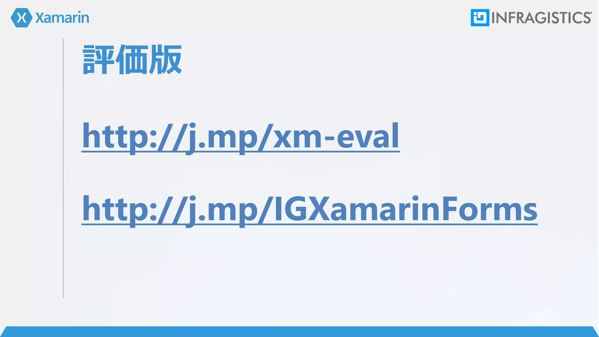 評価版
http://j.mp/xm-eval
http://j.mp/IGXamarinForms
 