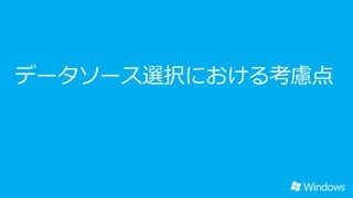 XAML  C# ʹä Windows ȥץ꣨LOBBΤtips   Prism 4.5 & Kona project ȤΤB