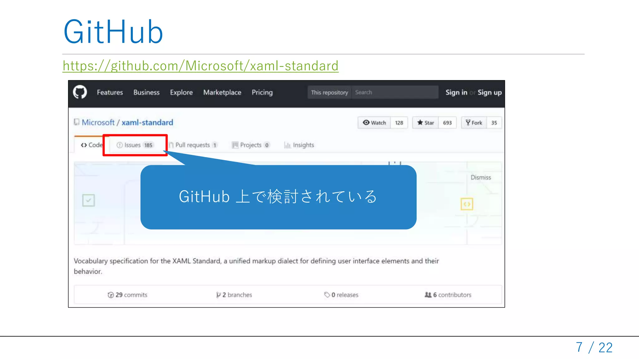 / 22
GitHub
https://github.com/Microsoft/xaml-standard
7
GitHub 上で検討されている
 