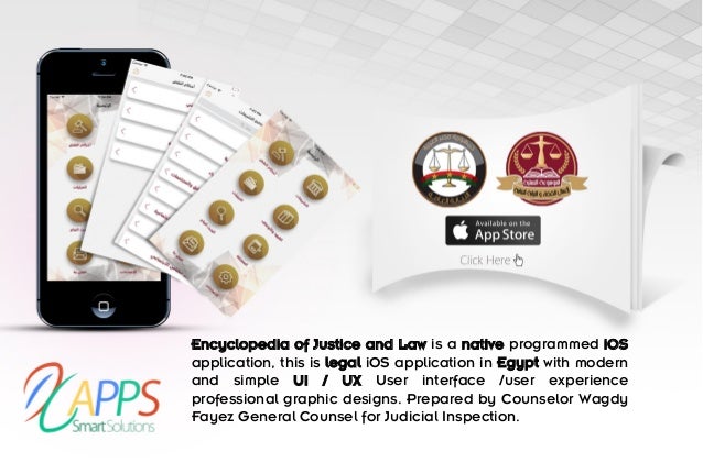 Blink safetyaccident preventionApp.
Startup Egypt
Blink is mobile application developed for Android application
with smart machine learning engine to detect accident
location and prevent it using contact list and GPS location
and GSM location with insurance companies, ambulance and
police systems integration.
 