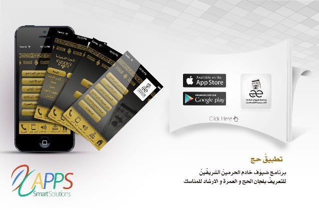 ~ ANDROID APP ON
~ Coogle play
Click Here{':j
United Doctors Hospital
(UDH)
UDH Application for smart phones offers instant booking for outpatient clin-
ics .qulck view for UDH doctors with summarized CV and quick tour in UDH
suites and rooms, and more ...
 