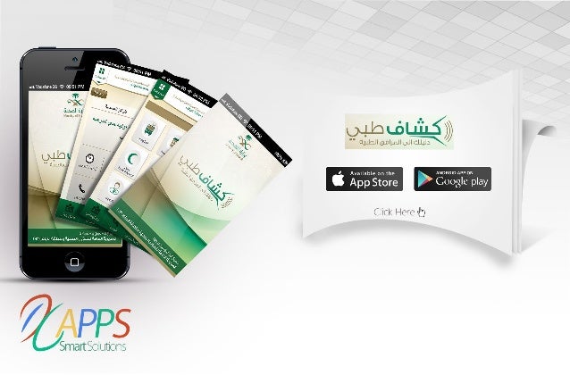 TAHADI is a game application in Andriod and IOS. You can play football
games with your friends and record your scores in TAHADI. Enjoy more
gaming with your friends and TAHADI IOS  Andriod Application.
 