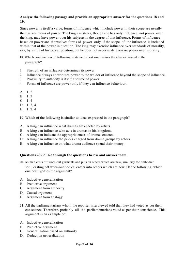 Xat 2006 essay 07 image