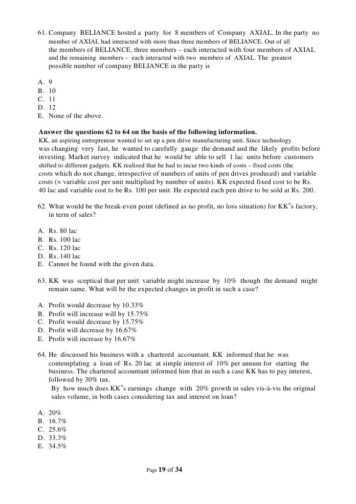Xat 2006 essay 04 image