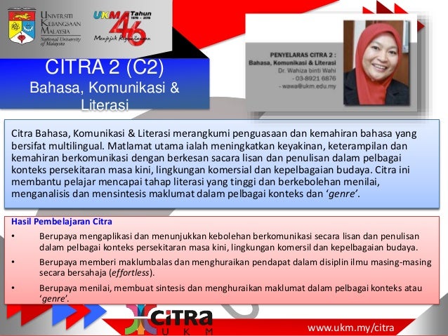 Taklimat Pelaksanaan Citra UKM 20162017