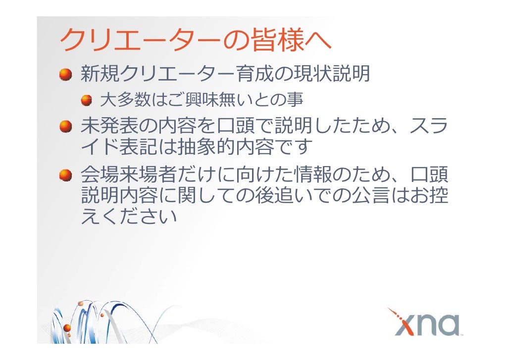 Images Of Microsoft a Japaneseclass Jp Images Of Microsoft a Japaneseclass Jp