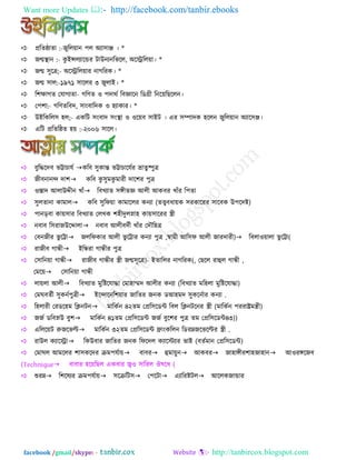 Want more Updates  http://facebook.com/tanbir.ebooks
facebook /gmail/skype: - http://tanbircox.blogspot.com
প্ররতষ্ঠাতা :-জুররয়ান ঩র অো঳াঞ্জ । *
জন্মোন :- কু ইন্সরোরন্ডয িাউনেনরবরর, অরেররয়া। *
জন্ম ঳ুরি;- অরেররয়ায নাগরযক। *
জন্ম ঳ার:-১৯৭১ ঳াররয ৩ জুরাই। *
র঱িাগত তমাগেতা- গরণত ও ঩দাথয রফজ্ঞারন রডগ্রী রনরয়রছররন।
ত঩঱া:- গরণতরফদ, ঳াংফারদক ও ঴োকায। *
উইরকরর঳ ঴র;- একরি ঳ংফাদ ঳ংো ও ওরয়ফ ঳াইি । এয ঳োদক ঴ররন জুররয়ান অোর঳ঞ্জ।
এরি প্ররতরষ্ঠত ঴য় :-২০০৬ ঳ারর।
ফুরদ্ধরদফ বটাচাময করফ ঳ুকান্ত বটাচারমযয ভ্রাতুষ্পুি
জীফনানন্দ দা঱ করফ কু ঳ুভকু ভাযী দার঱য ঩ুি
ওস্তাদ আরাউদ্দীন খাাঁরফখোত ঳ঙ্গীতজ্ঞ আরী আকফয খাাঁয র঩তা
঳ুরতানা কাভার করফ ঳ুরপয়া কাভাররয কনো )তেফধায়ক ঳যকারযয ঳ারফক উ঩রদষ্ট(
঩ানড়ফা কায়঳ায রফখোত তরখক ঱঴ীদুরস্না঴ কায়঳ারযয স্ত্রী
নফাফ র঳যাজউরদ্দারানফাফ আরীফদযী খাাঁয তদৌর঴ি
তফনজীয বু রটাজররপকায আরী বু রটায কনো )স্বাভী আর঳প আরী জাযদাযী,঩ুি রফরাওয়ারা বু রটা(
যাজীফ গান্ধী ইরন্ধযা গান্ধীয ঩ুি
ত঳ারনয়া গান্ধী যাজীফ গান্ধীয স্ত্রী )জন্ম঳ূরি - ইতাররয নাগরযক(, তছরর যাহুর গান্ধী ,
তভরয় ত঳ারনয়া গান্ধী
রায়রা আরী রফখোত ভুরষ্টরমাদ্ধা তভা঴ােদ আরীয কনো )রফখোত ভর঴রা ভুরষ্টরমাদ্ধা(
তভঘফতযী ঳ুকনয঩ুিী ইরন্দারনর঱য়ায জারতয জনক ড .আ঴ভদ ঳ুকরনযায কনো
র঴রাযী তযডর঴ভ রিনিন ভারকযন ৪২তভ তপ্রর঳রডি রফর রিনিরনয স্ত্রী )ভারকযন ঩যযাষ্ট্রভন্ত্রী(
জজয ডরফস্নউ ফু঱ ভারকযন ৪১তভ তপ্রর঳রডি জজয ফুর঱য ঩ুি )৪৩তভ তপ্রর঳রডি )
এরররয়ি রুজরবল্ট ভারকযন ৩২তভ তপ্রর঳রডি িাংকররন রড .যম্নজরবরল্টয স্ত্রী
যাউর কোরো রকউফায জারতয জনক রপরদর কোরেোয বাই )ফতযভান তপ্রর঳রডি(
তভাঘর আভররয ঱া঳করদয রভ঩মযায় ফাফযহুভায়ুনআকফযজা঴াঙ্গীয঱া঴জা঴ান আওযঙ্গরজফ
(Technique ফাফায ঴রয়রছর একফায জ্বও ঳ারযর ঔলরধ (
শুযম্নর঱রলেয রভ঩মযায়঳রররি঳ত঩রিাএোরযষ্টিরআররকজান্ডায
 