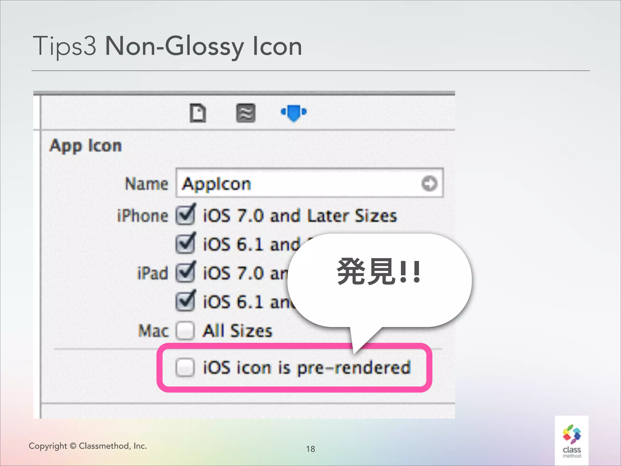 Tips3 Non-Glossy Icon

発見!!

Copyright © Classmethod, Inc.

1
!8

 