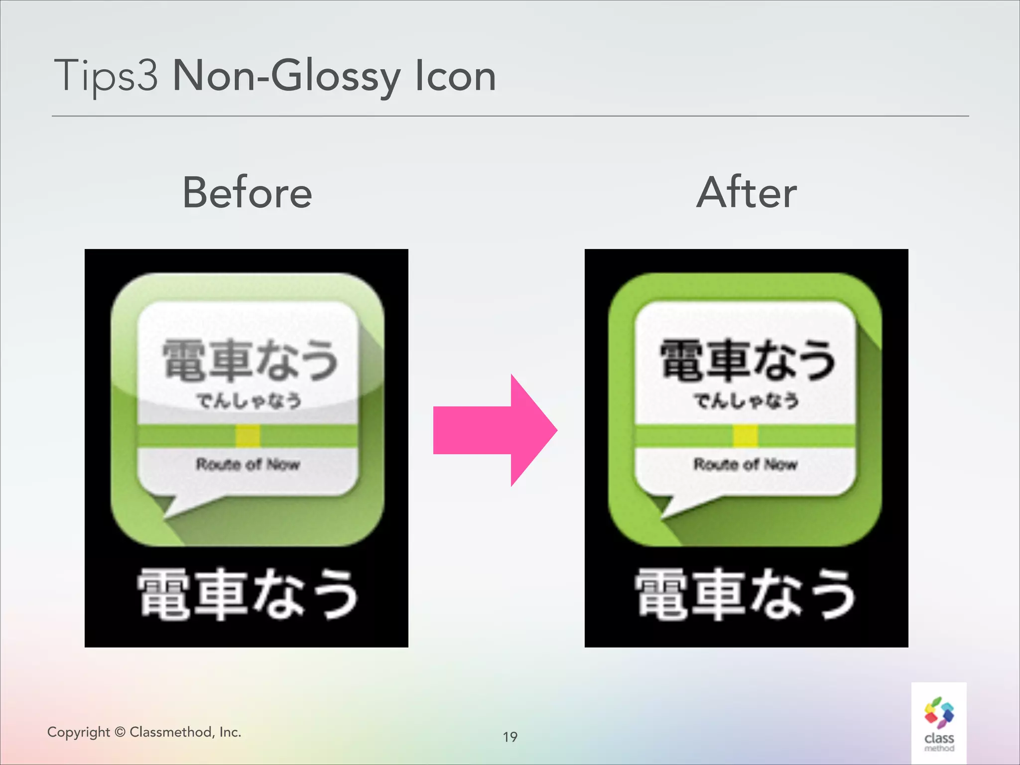 Tips3 Non-Glossy Icon
After

Before

Copyright © Classmethod, Inc.

1
!9

 