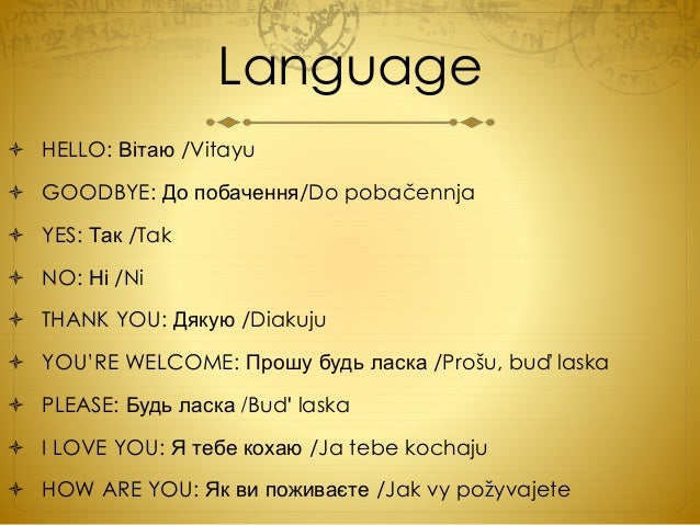 Ukraine