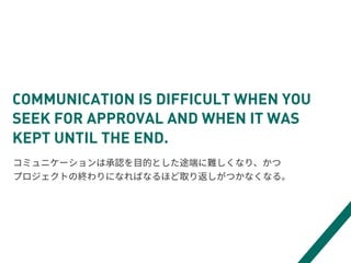 COMMUNICATION IS DIFFICULT WHEN YOU
SEEK FOR APPROVAL AND WHEN IT WAS
KEPT UNTIL THE END.
 
Ç
 